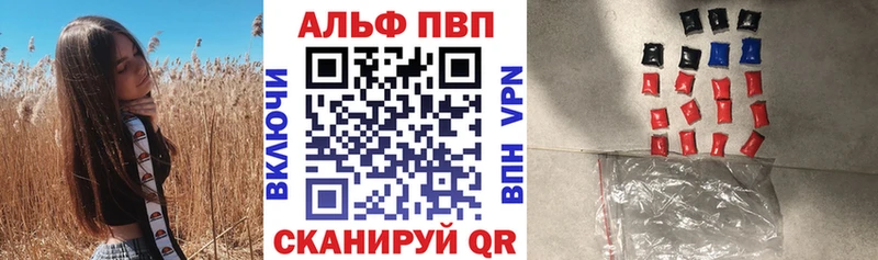 где продают   Киров  A PVP VHQ 