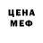 Кодеиновый сироп Lean Purple Drank Seher Usagi