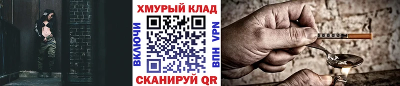 ОМГ ОМГ зеркало Киров Героин гречка где найти