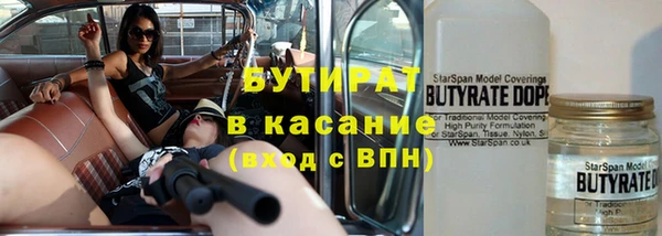 MESCALINE Алексин