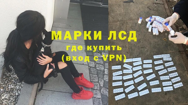 MESCALINE Алексин