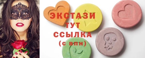 мефедрон VHQ Алексеевка