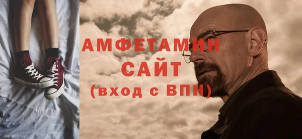 MDMA Абаза