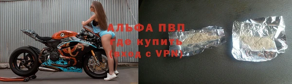 мефедрон VHQ Алексеевка