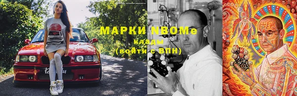 MESCALINE Алексин