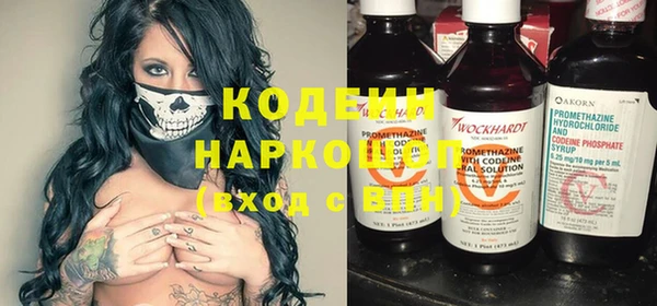 MESCALINE Алексин