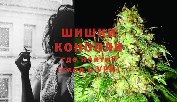 мефедрон VHQ Алексеевка