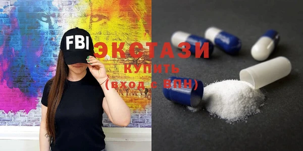 мефедрон VHQ Алексеевка