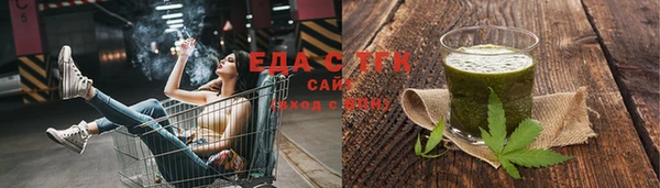 мефедрон VHQ Алексеевка