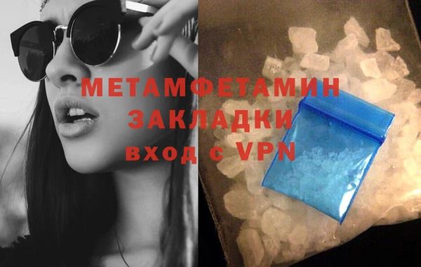 мефедрон VHQ Алексеевка
