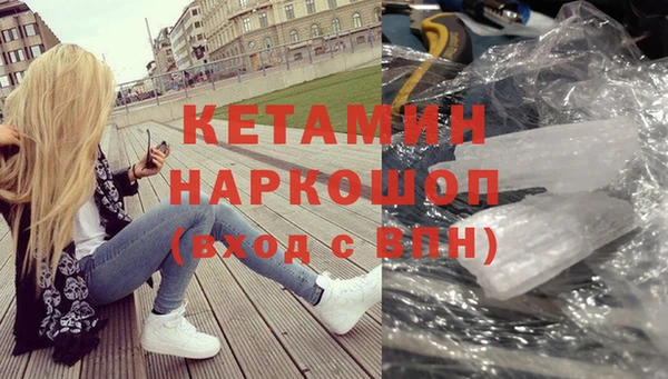 MESCALINE Алексин