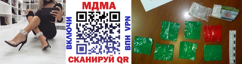 MDMA crystal  mega   Киров 