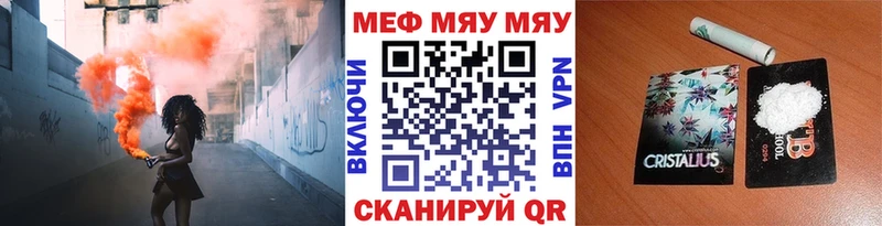 Меф мука Киров