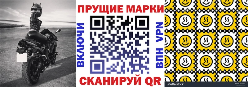 MEGA tor  Киров  Марки NBOMe 1,8мг 