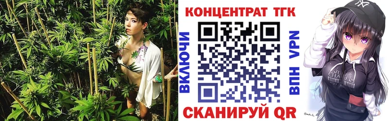 Дистиллят ТГК вейп  Киров 