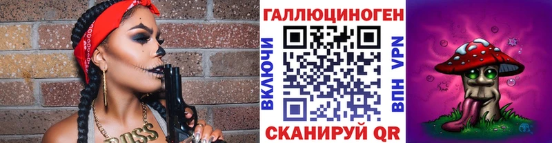 как найти закладки  Киров  Псилоцибиновые грибы мухоморы 